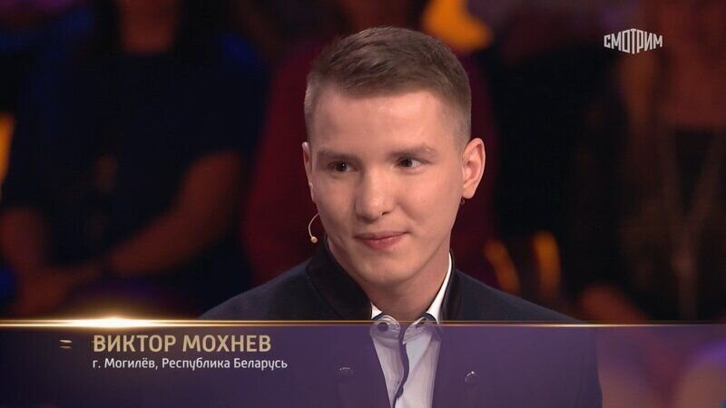 Виктор Мохнев в студии шоу «Привет, Андрей!»