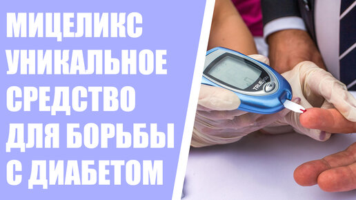 Целевые значения ад. Препараты для снижения диастолического давления. Жизнь без гипертонии. Стадии гипертонической болезни таблица. Контроль уровня артериального давления.