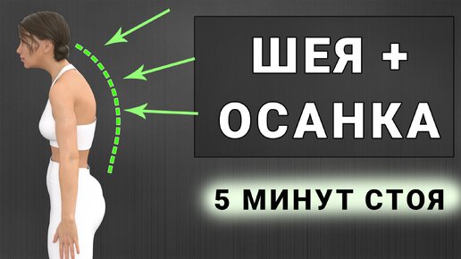 5 мин гимнастики при сидячей работе✔️ Убираем синдром 