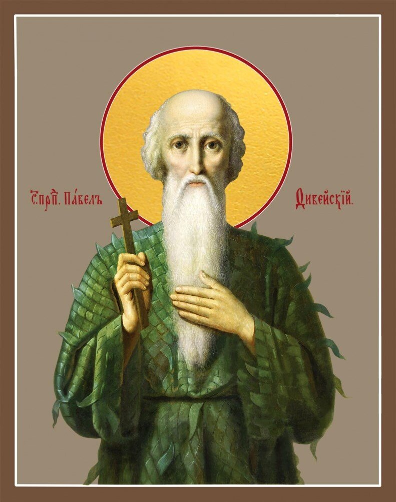 Князь 1930. Гербы грузинских князей. Великий князь борис владимирович. Князь 1930. Князь ливен анатолий павлович.