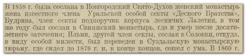 -8