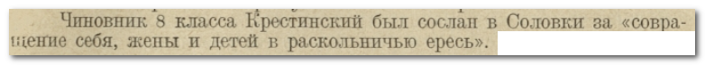 -10