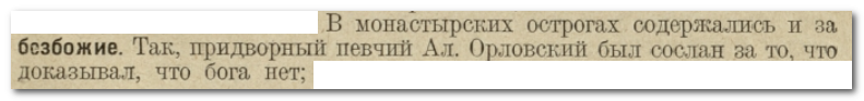 -11
