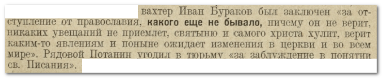 -12