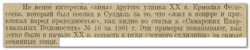 -13