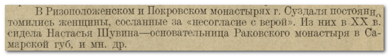 -6