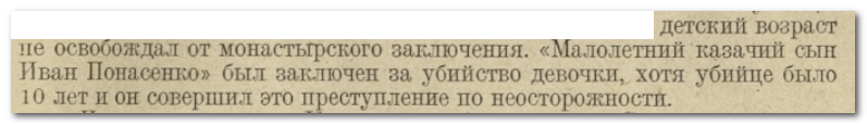 -14