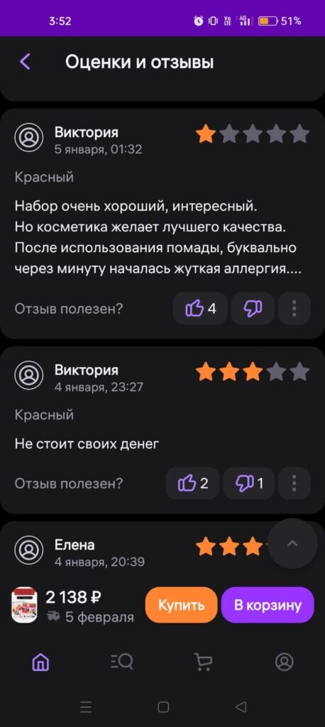 Ответы майл уровень. Налог на прибыль проводки в 1с 8. Стоимость будет составлять. Инвентарный номер пример. Первоначальная стоимость объекта основных средств.