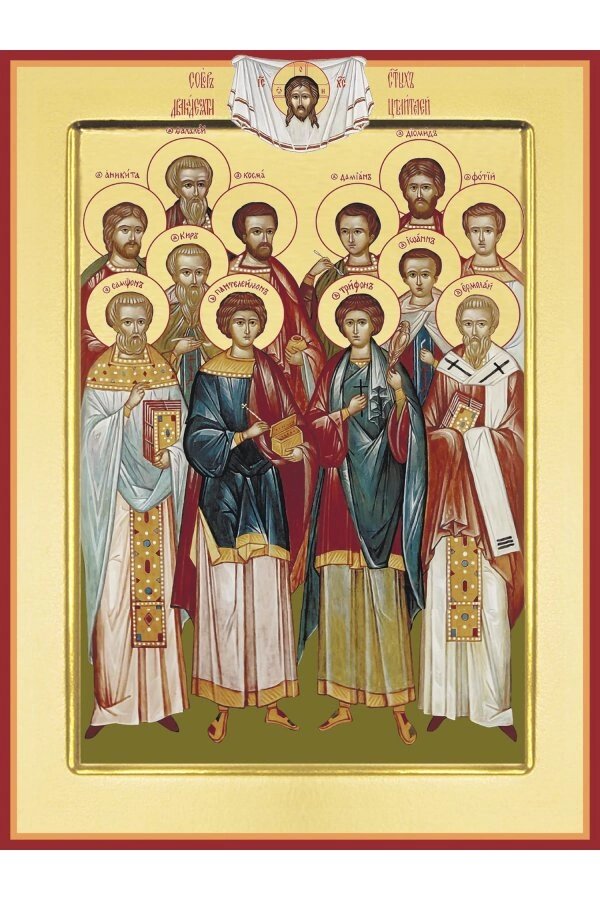 Св ти. Икона святых Целителей бессребреников и чудотворцев.