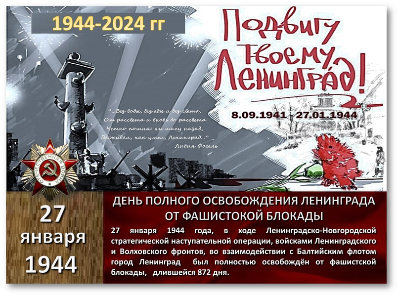 гатчина освобождение 26 января 1944. невская дубровка 1941. немцы в тосно. невский пятачок 1941. невский пятачок блокада ленинграда.