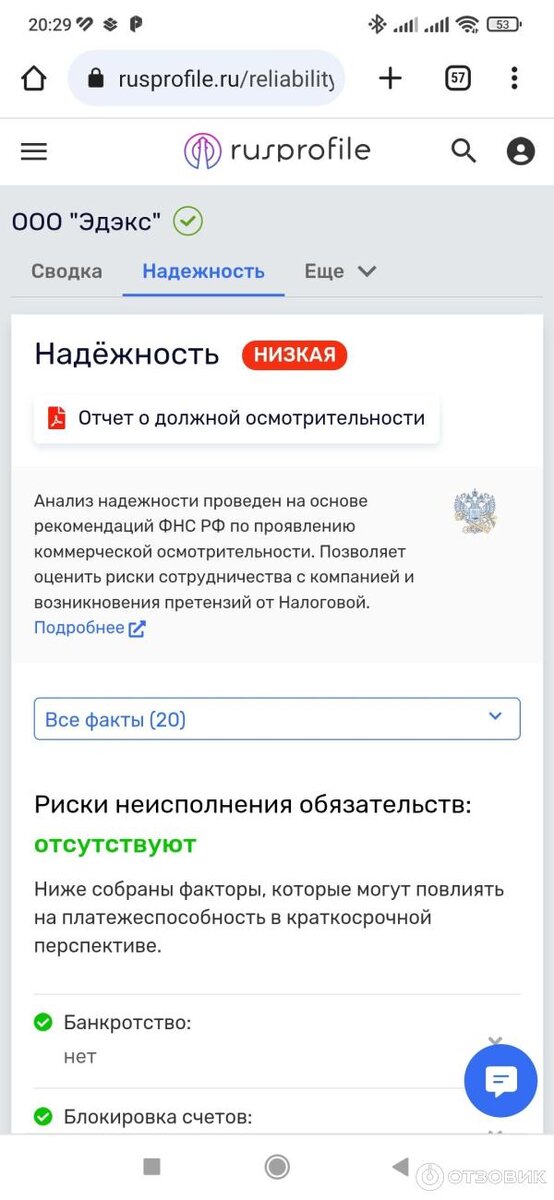 этапы развития денежной системы. автономное существование человека. автономное существование автономия. критерии для энергетиков. автономное существование в природе.