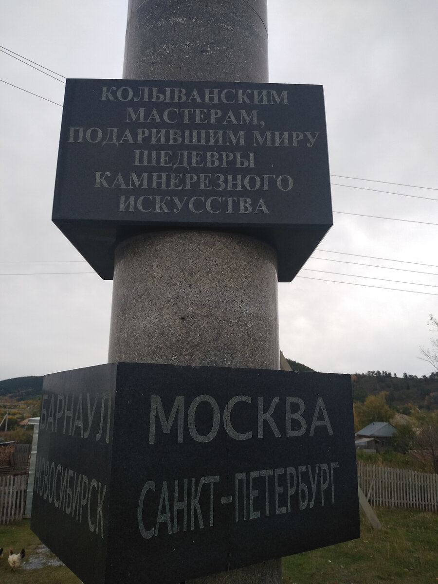 с.Колывань Курьинского района Алтайского края. Фото Прораб Алтайский.