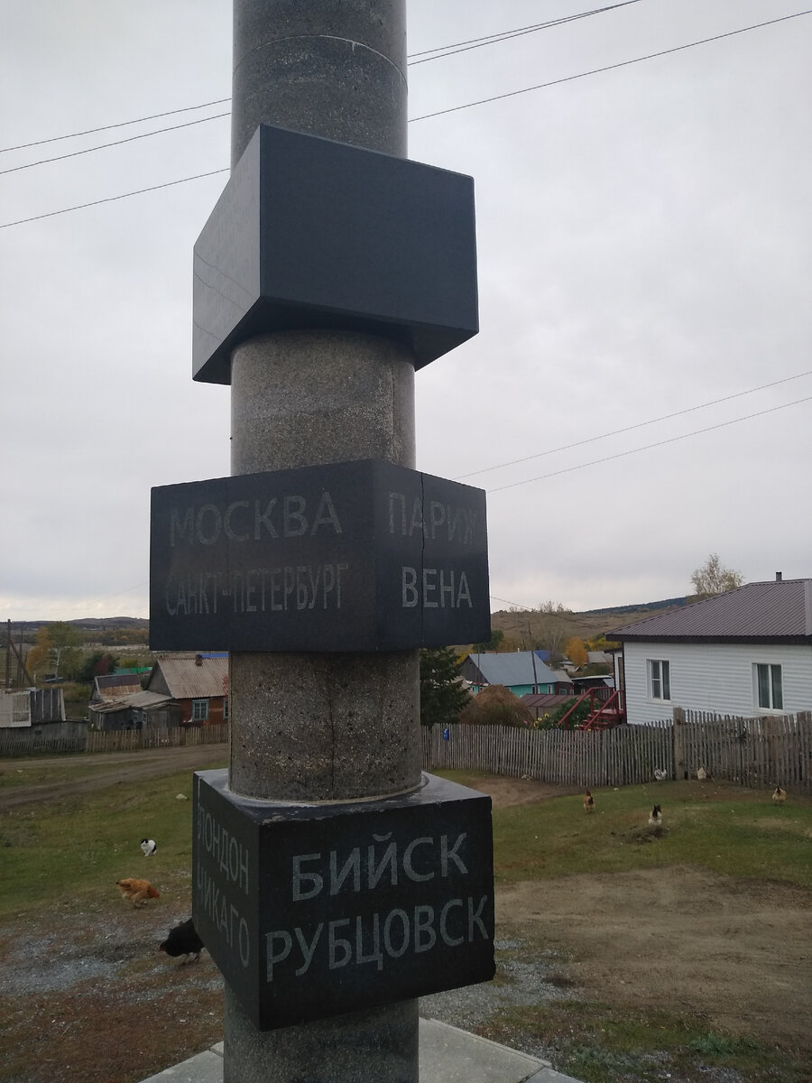 с.Колывань Курьинского района Алтайского края. Фото Прораб Алтайский.