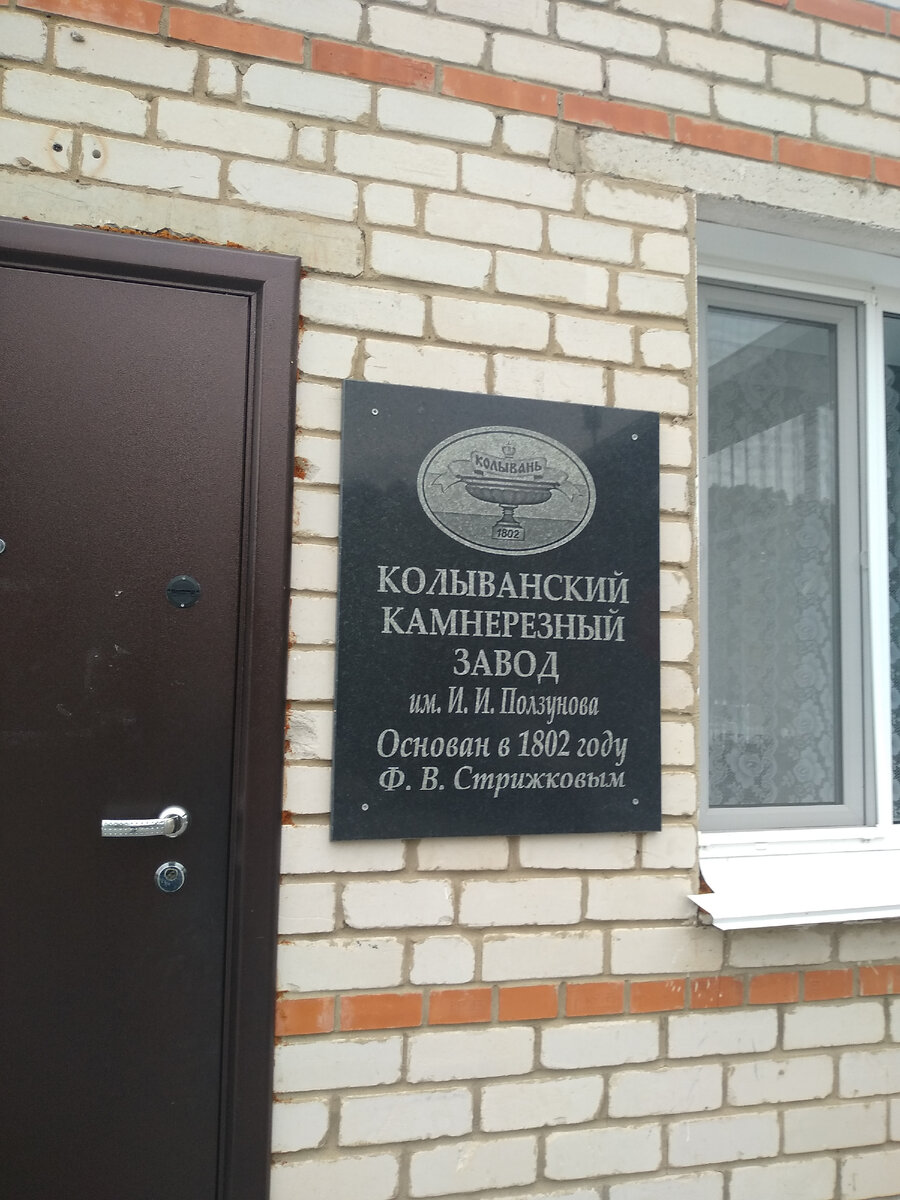 с.Колывань Курьинского района Алтайского края. Фото Прораб Алтайский.