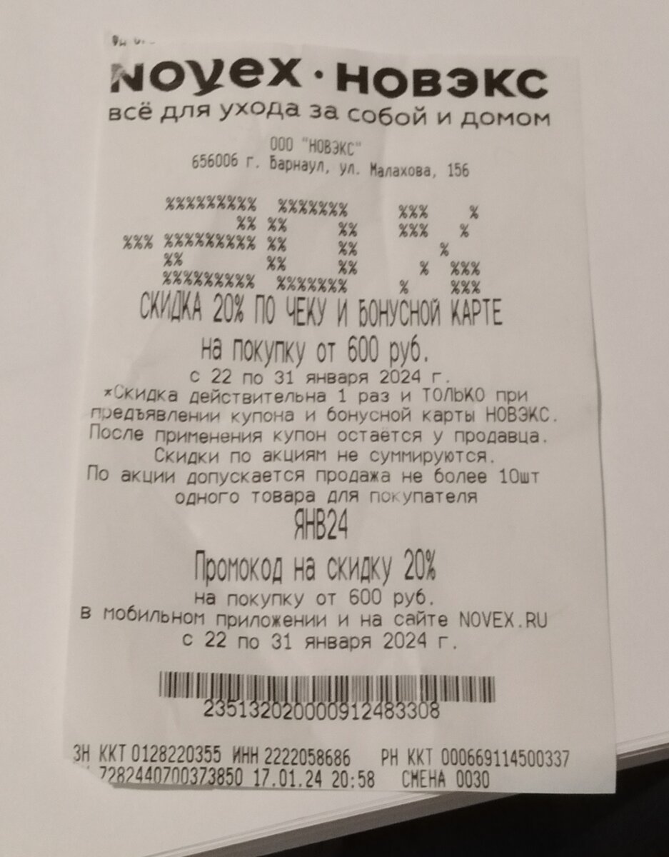 Что значит писать два. Редкие фразеологизмы. Цифра два правильное написание. Обращение в русском языке правило примеры. Объясните значение фразеологизма задирать нос.