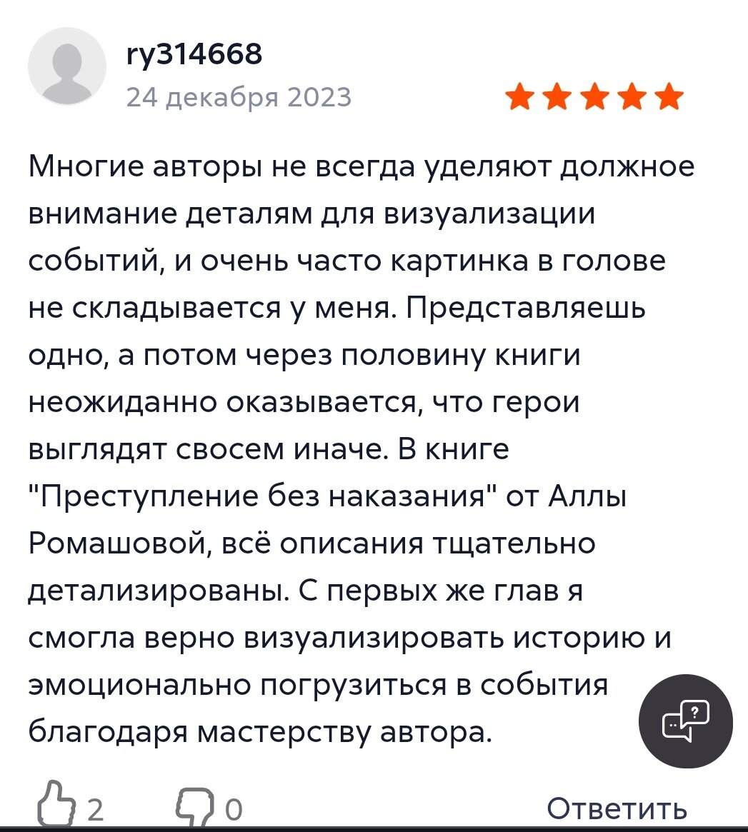 средство д/волос 10х12 амп. препараты мгновенного действия. препараты мгновенного действия. дексалгин таб. возбуждающие капсулы «распутница».