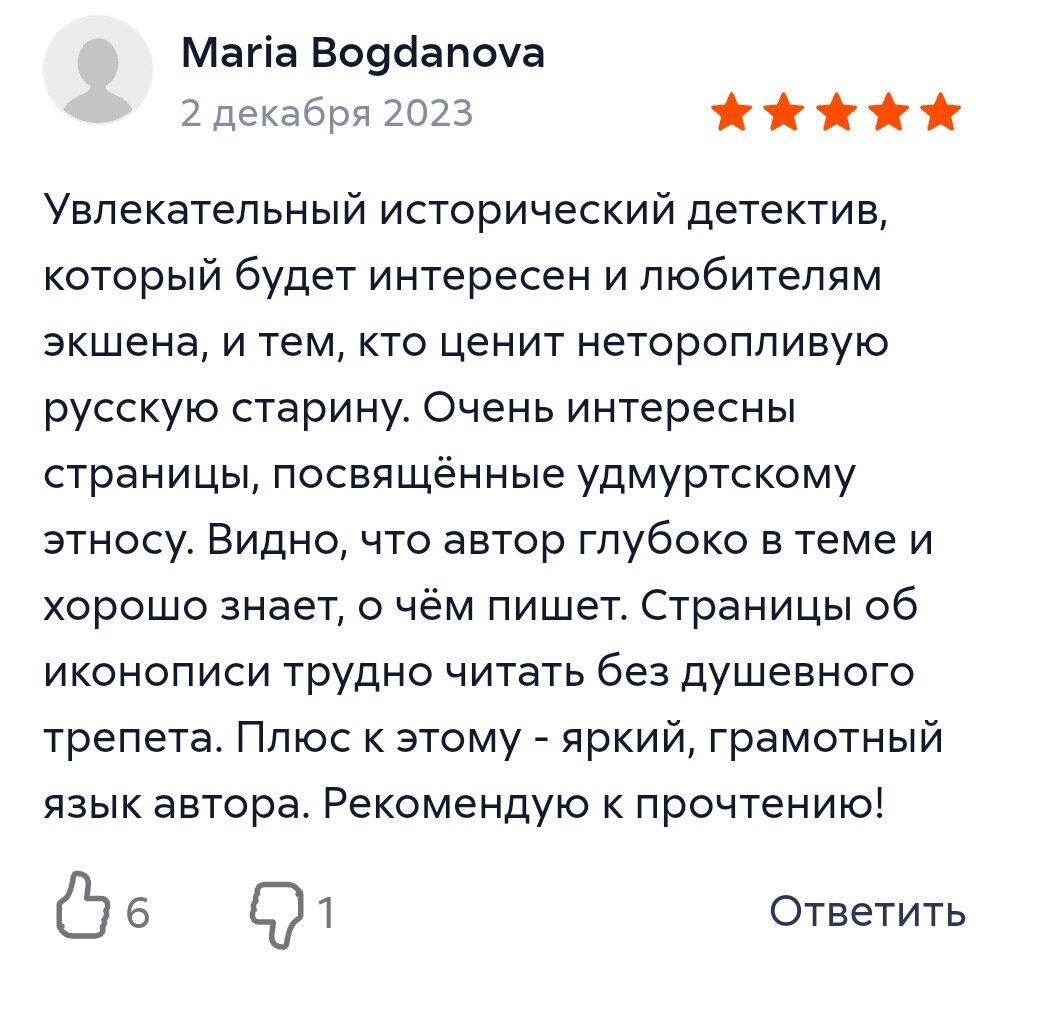 Влияние книг на жизнь человека. Книга психотехнологии влияниями шейнов. Книга действия человека. Психология влияния роберт чалдини. Роль русской литературы в жизни человека.