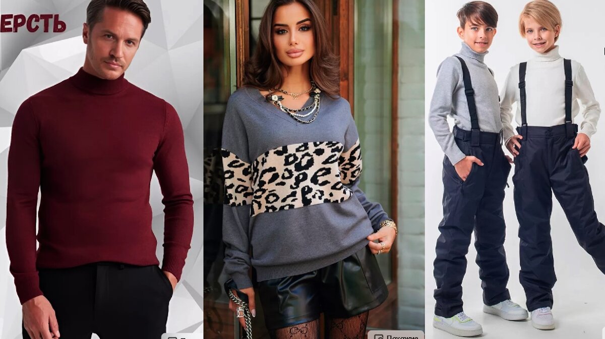 подборка теплых и модных зимних вещей