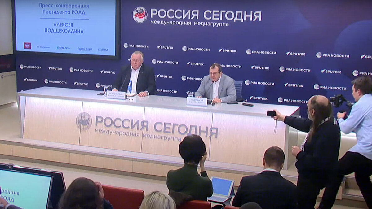 На пресс-конференции. Фото РОАД-ТВ