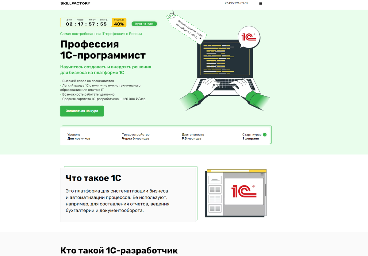 Тв программа. Какая программа сейчас по 1. Телевизионные программы. Программа телепередач. Какая программа сейчас по 1.