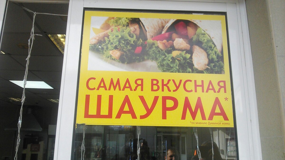 Изображение с сайта dycpoisk.ru