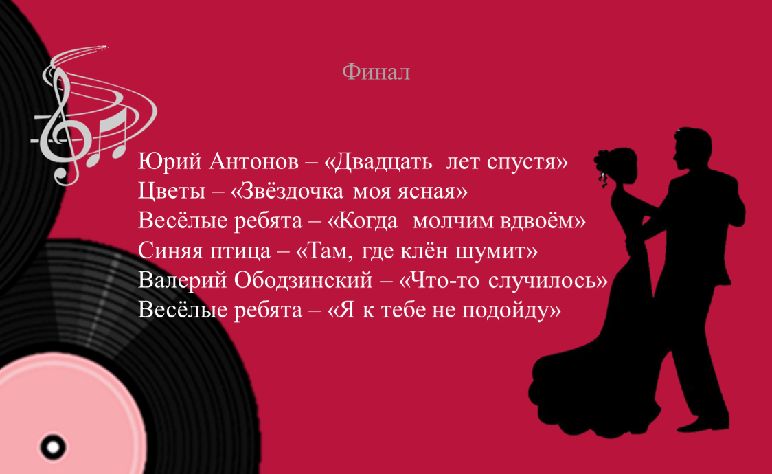 танцевальный ад сборник. супер сборник танцевальный (2002). бесплатная зарубежная танцевальная музыка. бесплатная зарубежная танцевальная музыка. Hot music.