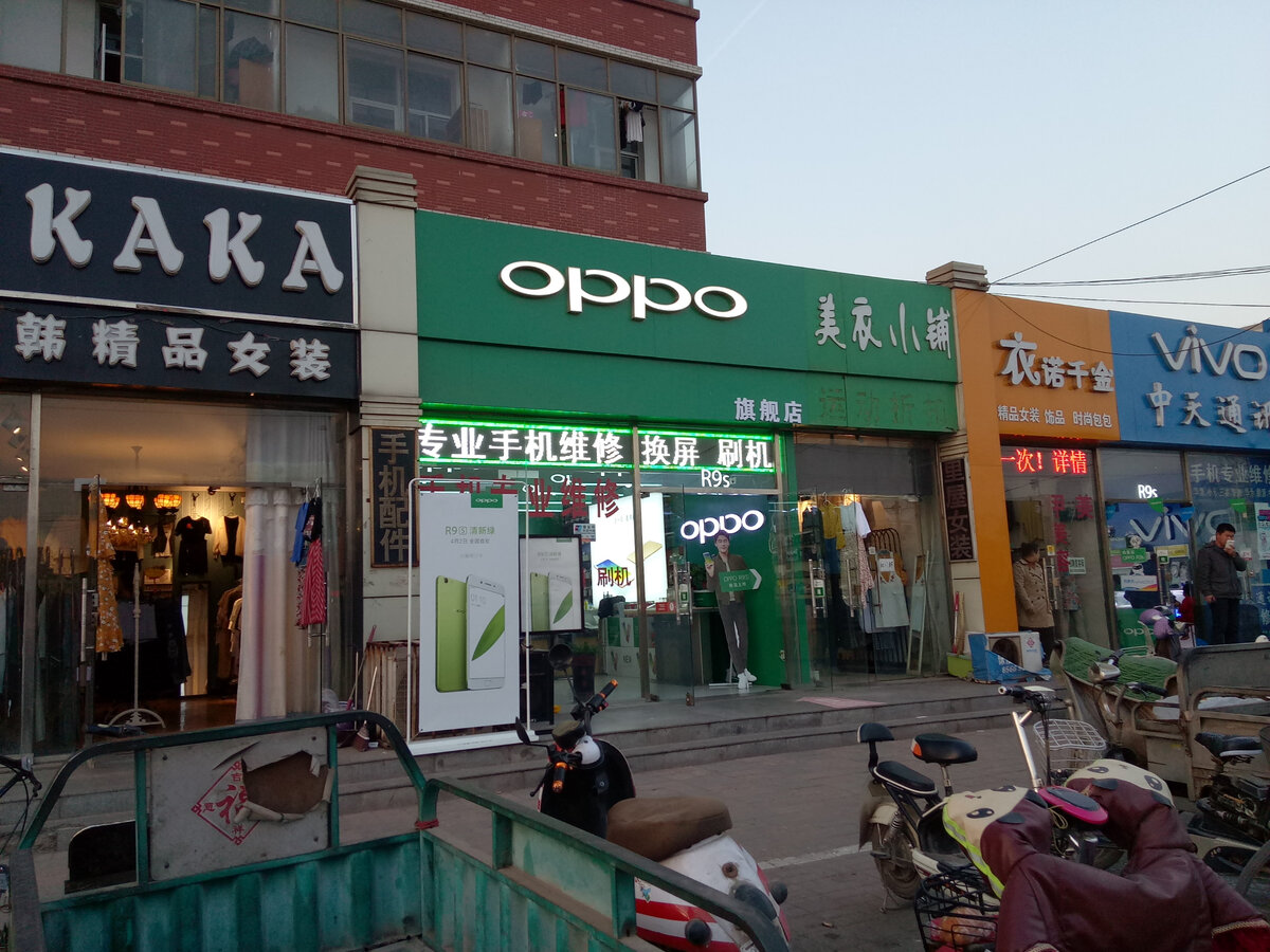 телефонные магазины, и их характеристика