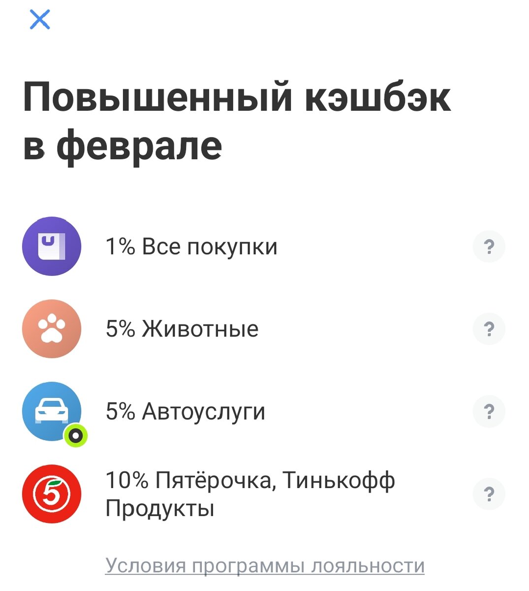 Взято из личного кабинета автора с целью иллюстрации. Не является рекламой.  