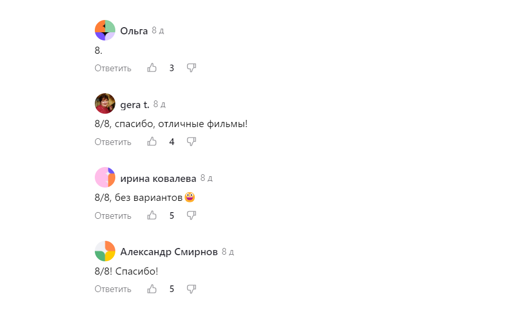 Баллы на высшую категорию учителя. Баллы за промежуточную аттестацию 7 класс. Баллы на аттестацию учителя на высшую категорию. Средний балл по семестрам. Формы повышения квалификации педагогов.