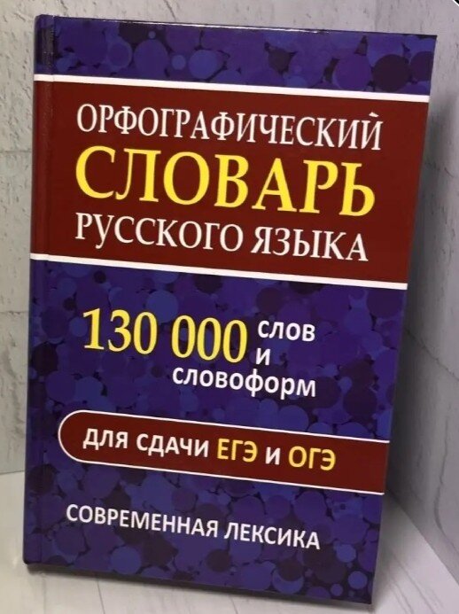 Сборник вариантов огэ по русскому языку 2024. Сборник цыбулько оге 2023. Егэ 2022 английский язык фипи вербицкая. Информатика. Сборник для подготовки к огэ по русскому языку.