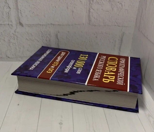 огэ русский язык 2023. русский язык готовимся к итоговой аттестации 2024. драбкина готовимся к итоговой аттестации. русский язык готовимся к итоговой аттестации 2024. готовимся к единому государственному экзамену русский язык.