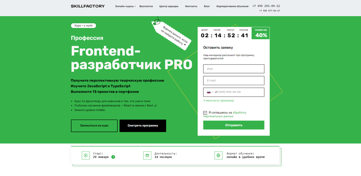 Js сегодняшняя дата. Js сегодняшняя дата