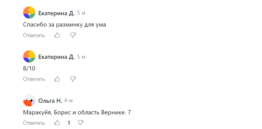 Как набрать много баллов. Сколько надо баллов надо. Сколько надо баллов надо. Как набрать много баллов. Сколько баллов на сколько.