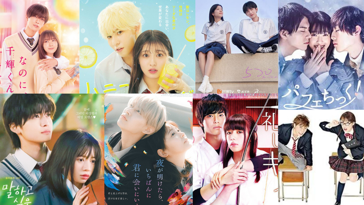 Коллаж для обложки