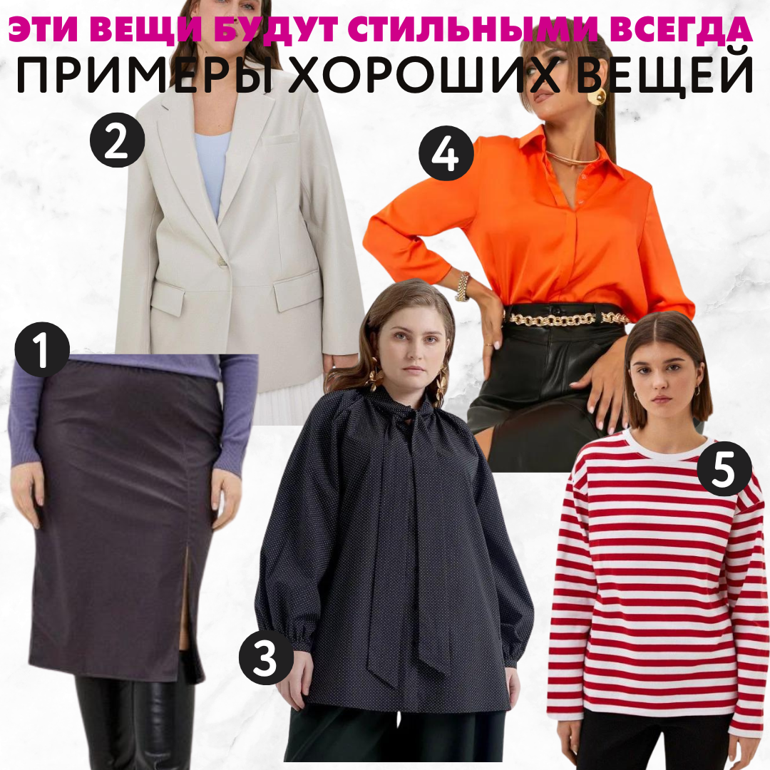 Одежду одеть на ноги. Виктория бекхэм ноги. Девушки в шортах и колготках. Одежду одеть на ноги. Образы на лето.