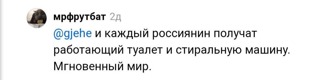 Читать мыслить как человек. Читать мыслить как человек