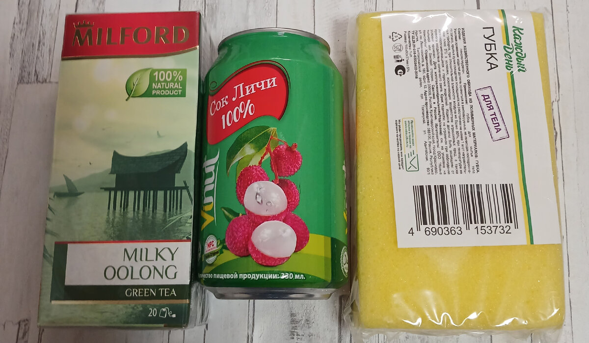 Сколько раз люди посещают магазин. Аптека ру сколько идет заказ. Сортировочный центр москва почта россии. Сколько идет в магазине. Формула расчета инвентаризации в магазине.