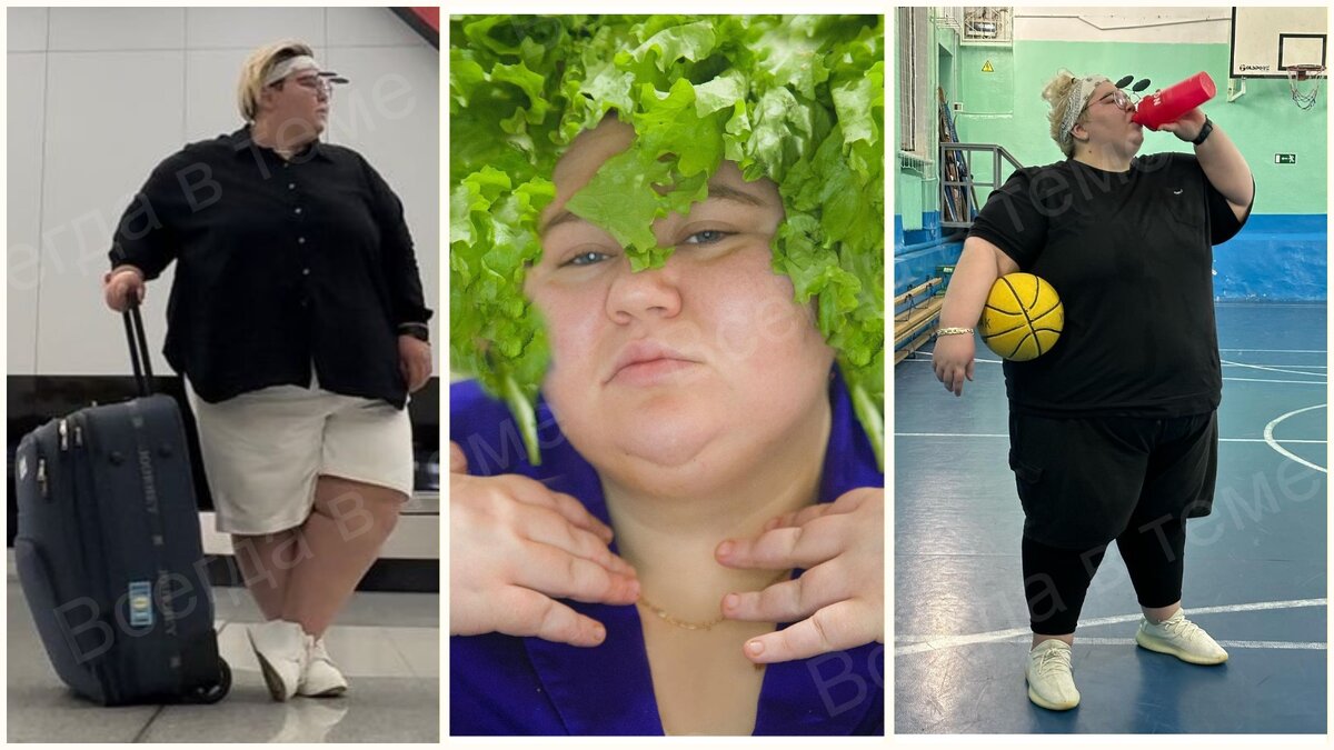 Меликова Шоу  "Большие девочки"