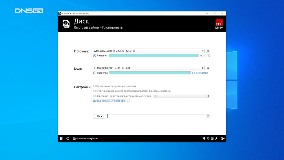 5 hdd enclosure kit. Жесткий диск 5te05cww. 5 sata. Корпус для hdd 2. Hot-swap салазки для жестких дисков 2.