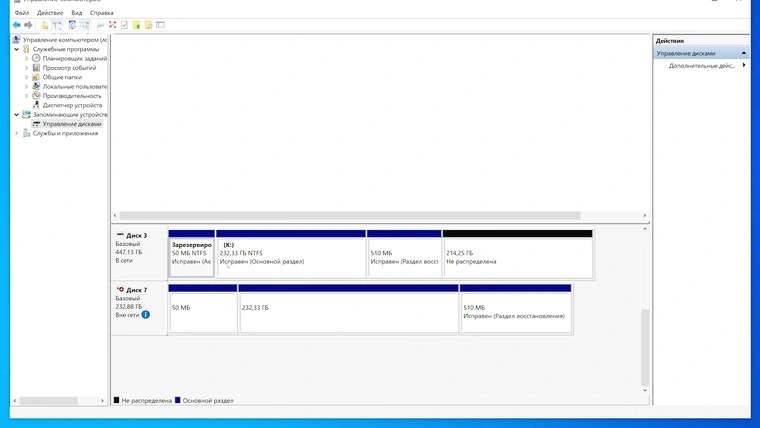 Сохранить файлы на жестком диске. Windows 7 объем на жестком диске. Переименовать жесткие диски. Жесткий диск в проводнике. Восстановил данные с чужого жесткого диска.