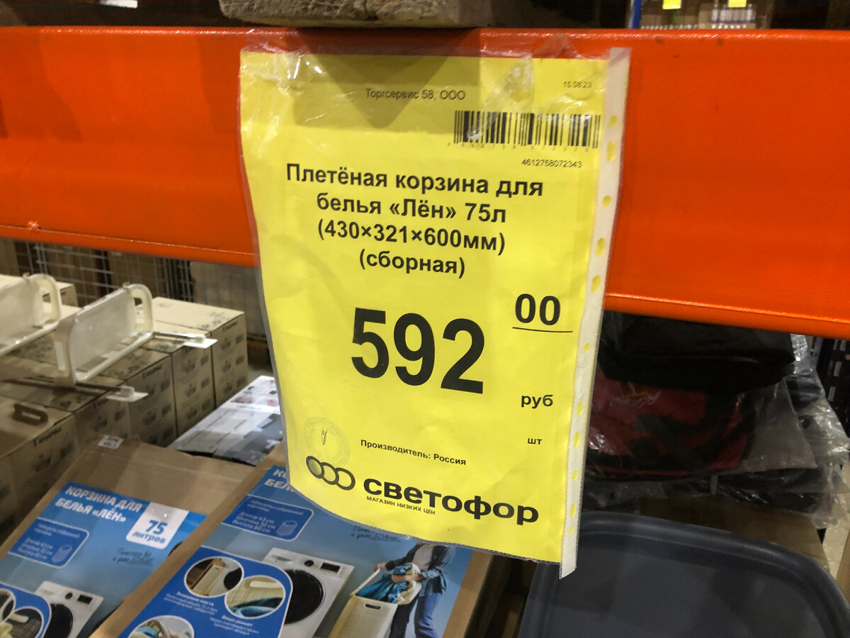 светофор магазин. магазины светофор список адресов. светофор магазин. товары для дачи в светофоре каталог. магазины светофор список адресов.