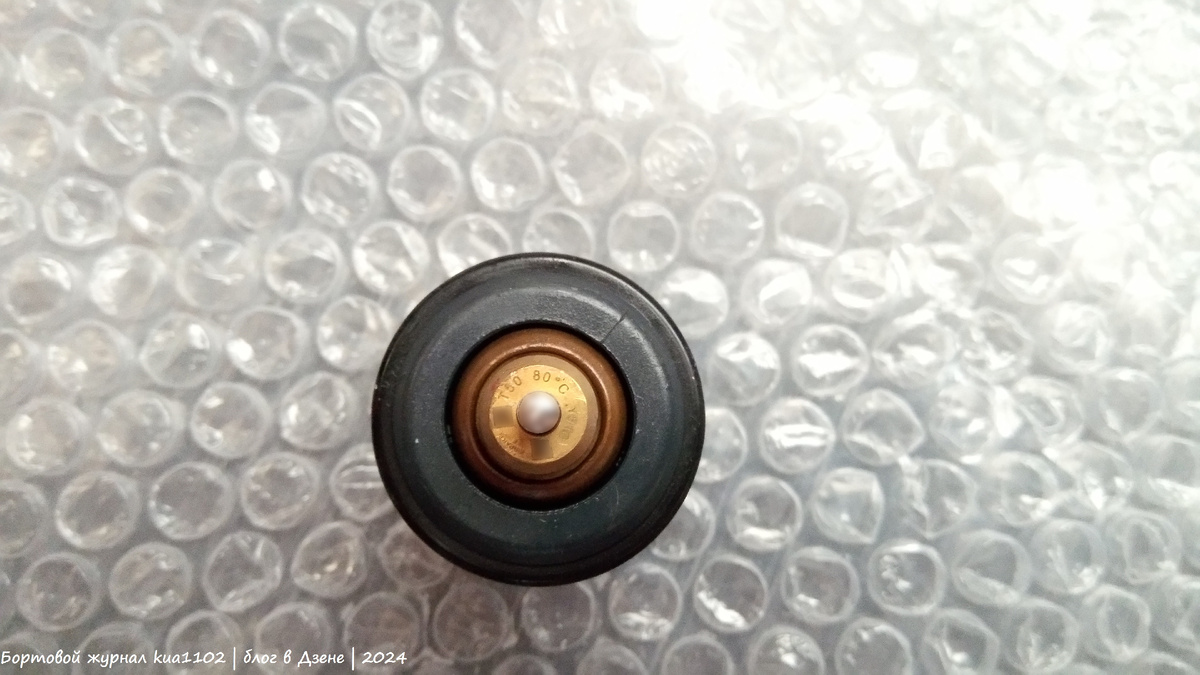 Вид сверху. Автор фотографии kua1102