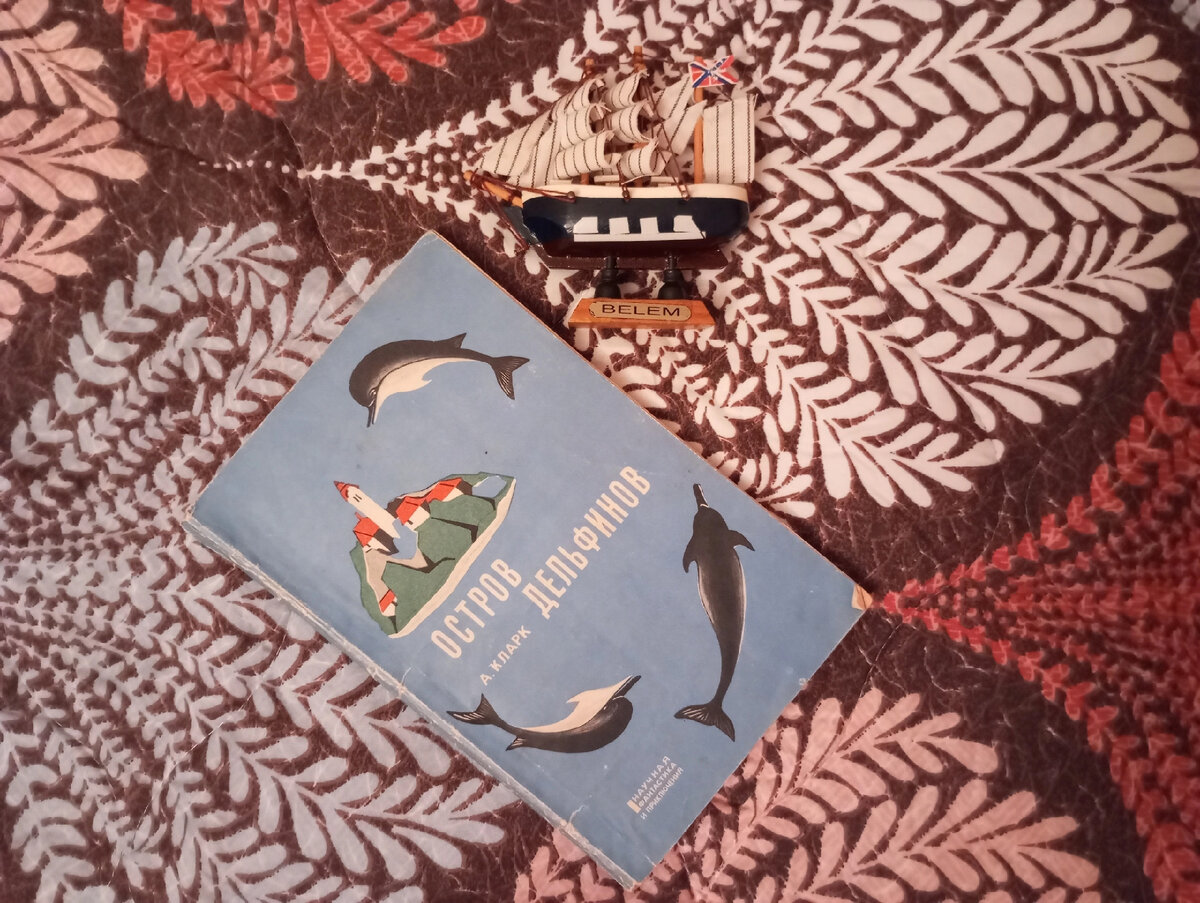  Книга из личной библиотеки.