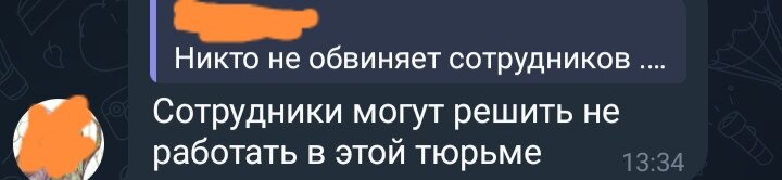Предлагали ещё не работать до момента выпуска Наи. 
