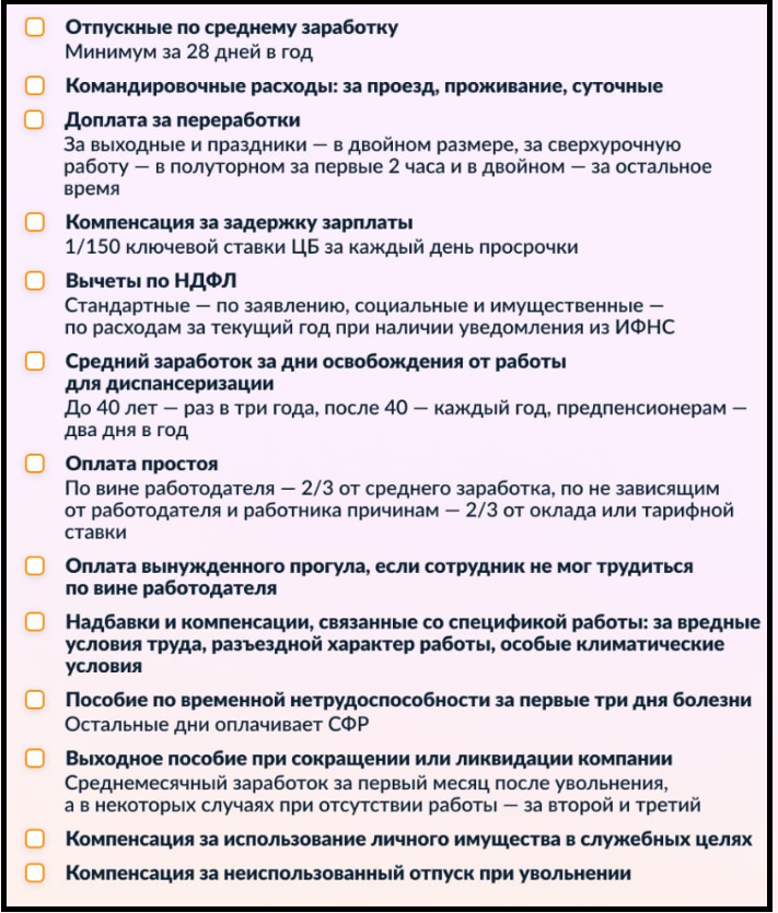 оплата труда в договоре в трудовом договоре. оплата работы в трудовом договоре. трудовой договор образец плата за труд. условия выплаты заработной платы. трудовой договор оплата труда образец.