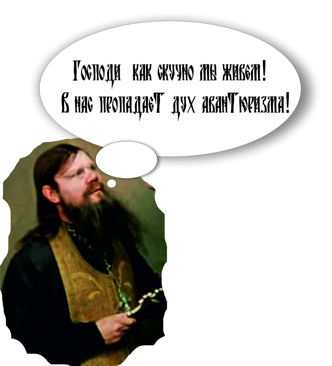 рассвет жизни. стремление к богу. мужчина на распутье. философия природы. бог знает будущее.