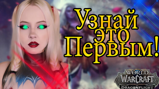 Как одеть персонажа Как одеть персонажа
