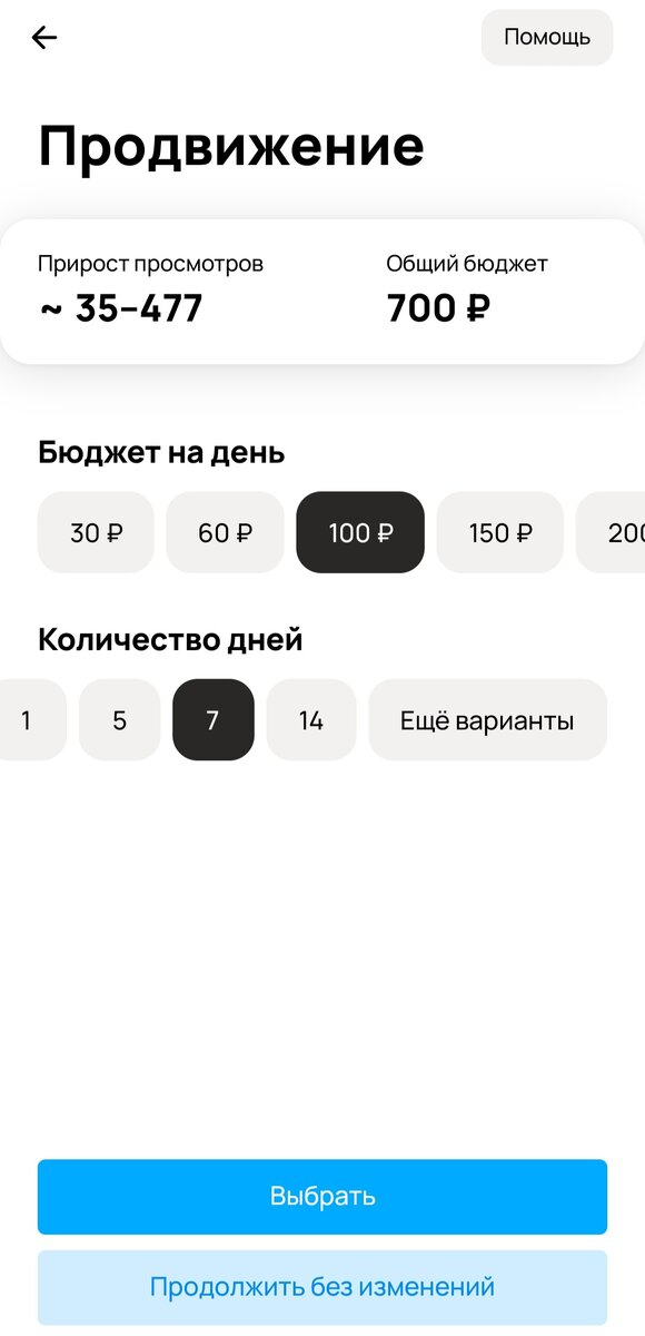 Как пользоваться авито продавцу. Бесплатная доставка авито. Авито доставка как работает. Как пользоваться авито продавцу. Как пользоваться авито продавцу.