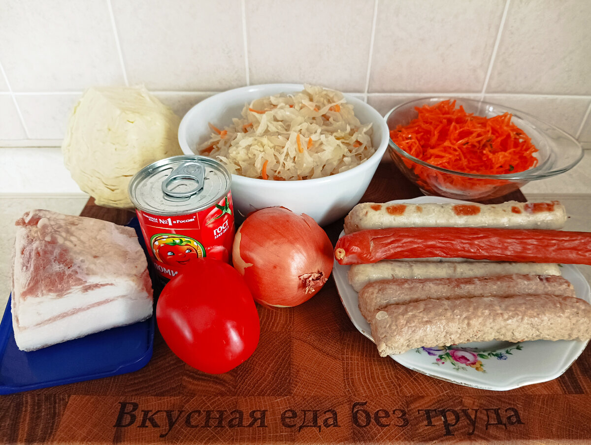 Простое русское деревенское блюдо с капустой. Сытное и вкусное | Вкусная  еда без труда | Дзен