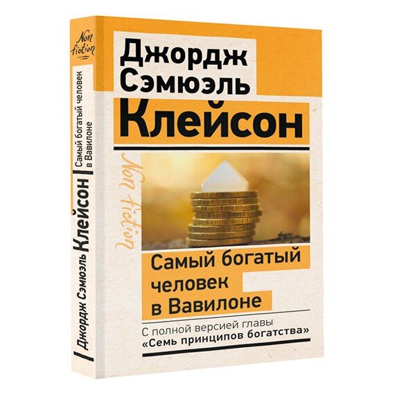 нужно ли читать книги сочинение. книга необходима человеку. ролькн ги в жизни человека. книга необходима человеку. книга необходима человеку.